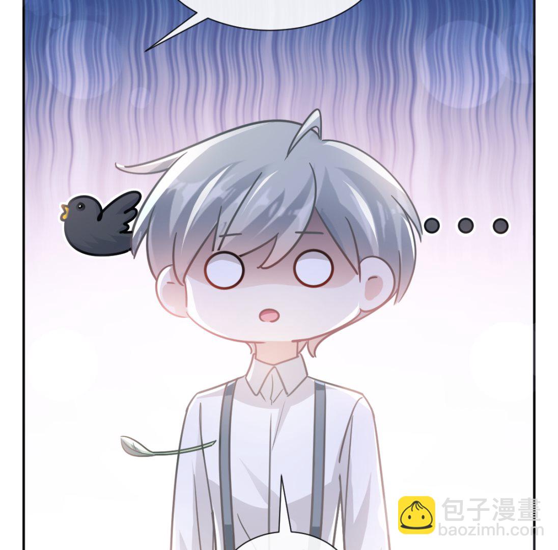 霸道總裁輕點愛 - 第251話 鈔能力(2/3) - 2