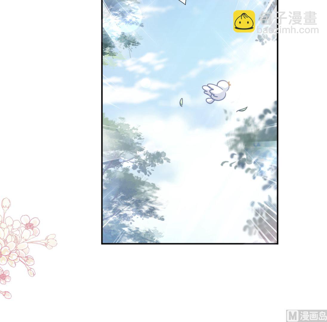 霸道總裁輕點愛 - 第251話 鈔能力(2/3) - 4