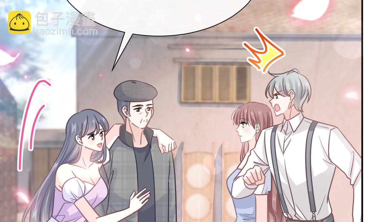 霸道總裁輕點愛 - 第251話 鈔能力(2/3) - 6