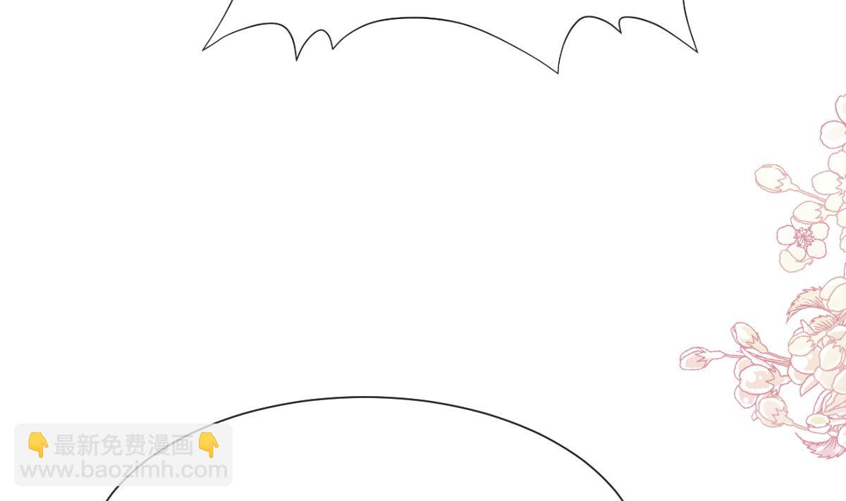 霸道總裁輕點愛 - 第251話 鈔能力(2/3) - 8