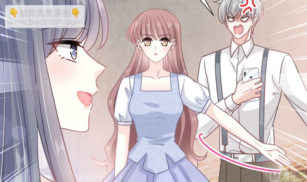 霸道總裁輕點愛 - 第251話 鈔能力(2/3) - 2