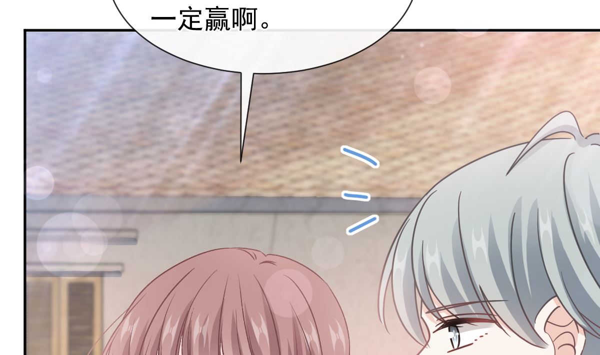 霸道總裁輕點愛 - 第251話 鈔能力(2/3) - 6