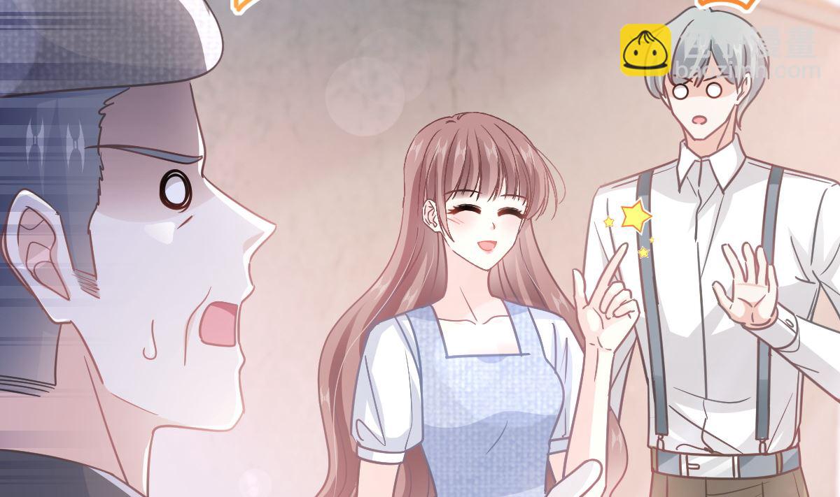 霸道總裁輕點愛 - 第251話 鈔能力(2/3) - 2