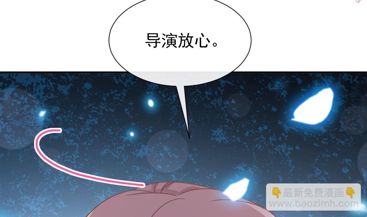 霸道總裁輕點愛 - 第251話 鈔能力(2/3) - 5