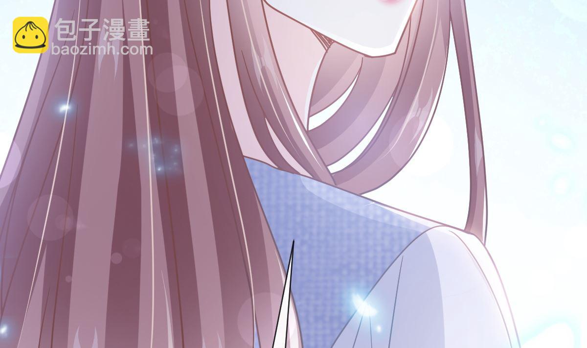 霸道總裁輕點愛 - 第251話 鈔能力(2/3) - 7