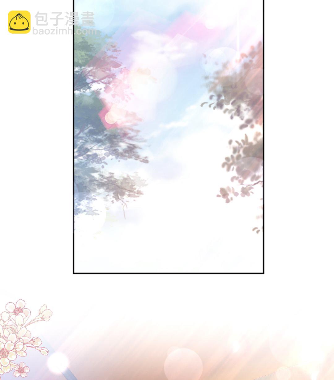 霸道總裁輕點愛 - 第251話 鈔能力(2/3) - 2