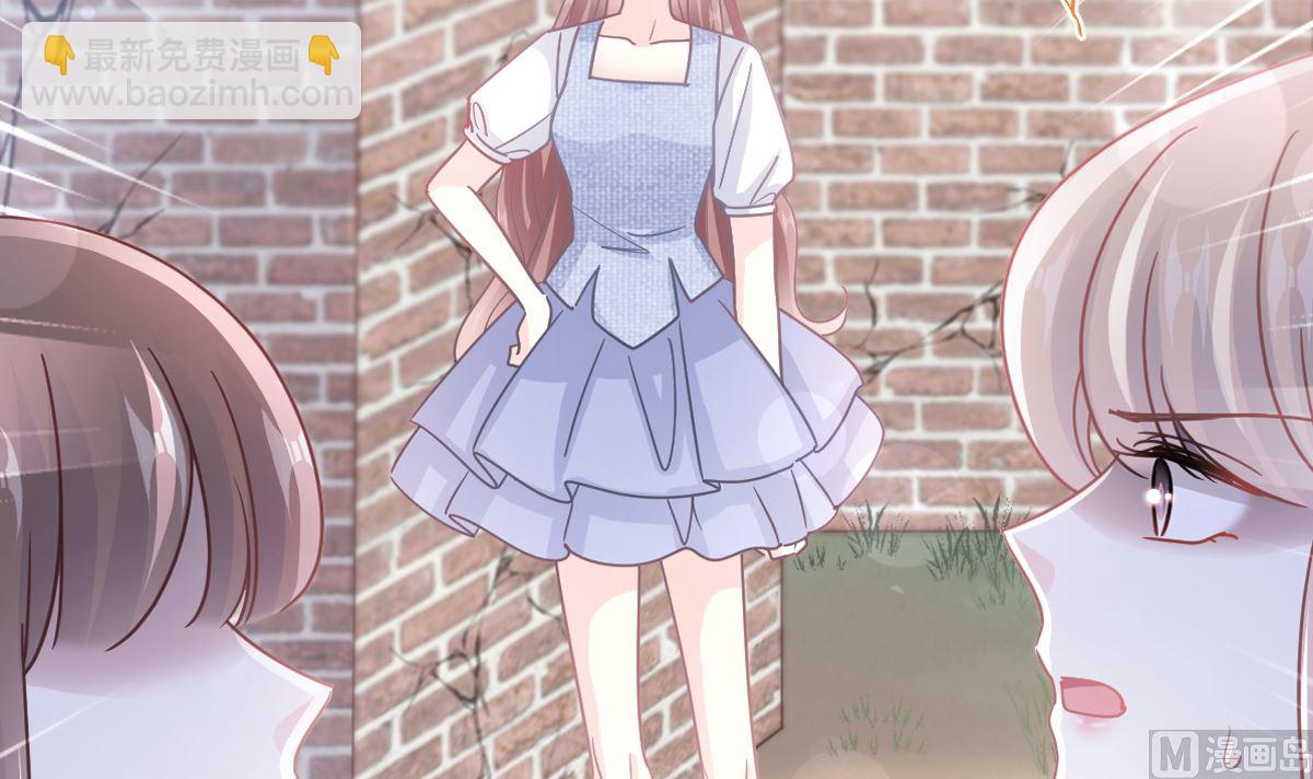 霸道總裁輕點愛 - 第251話 鈔能力(1/3) - 1