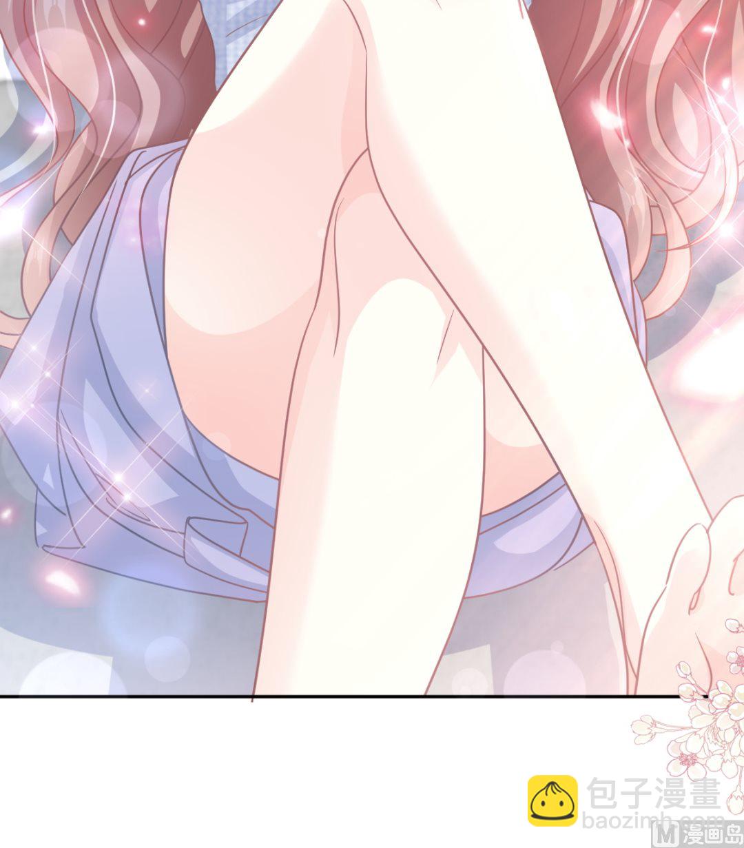 霸道總裁輕點愛 - 第251話 鈔能力(2/3) - 4