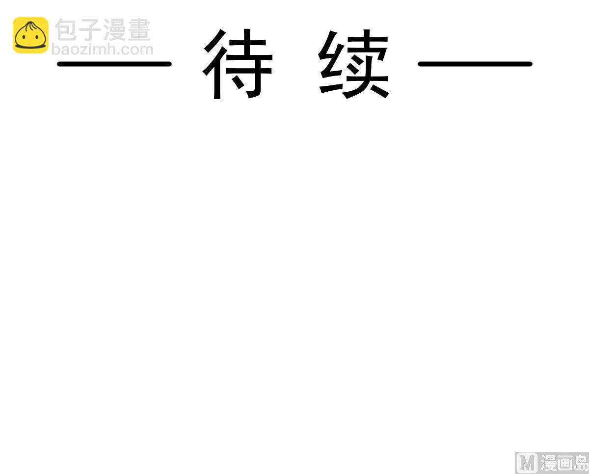 霸道總裁輕點愛 - 第253話 滿足你的一切需要(3/3) - 5