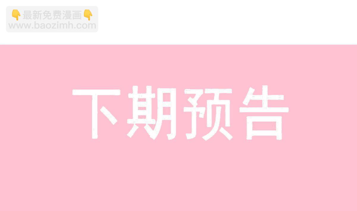 霸道總裁輕點愛 - 第253話 滿足你的一切需要(3/3) - 1