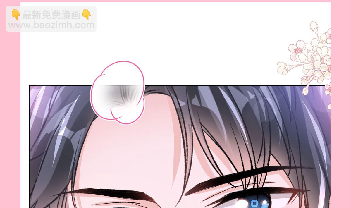 霸道總裁輕點愛 - 第253話 滿足你的一切需要(3/3) - 2