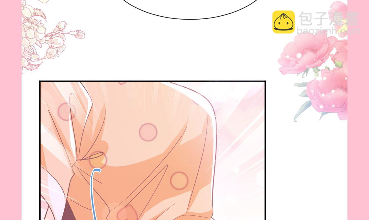 霸道總裁輕點愛 - 第253話 滿足你的一切需要(3/3) - 4