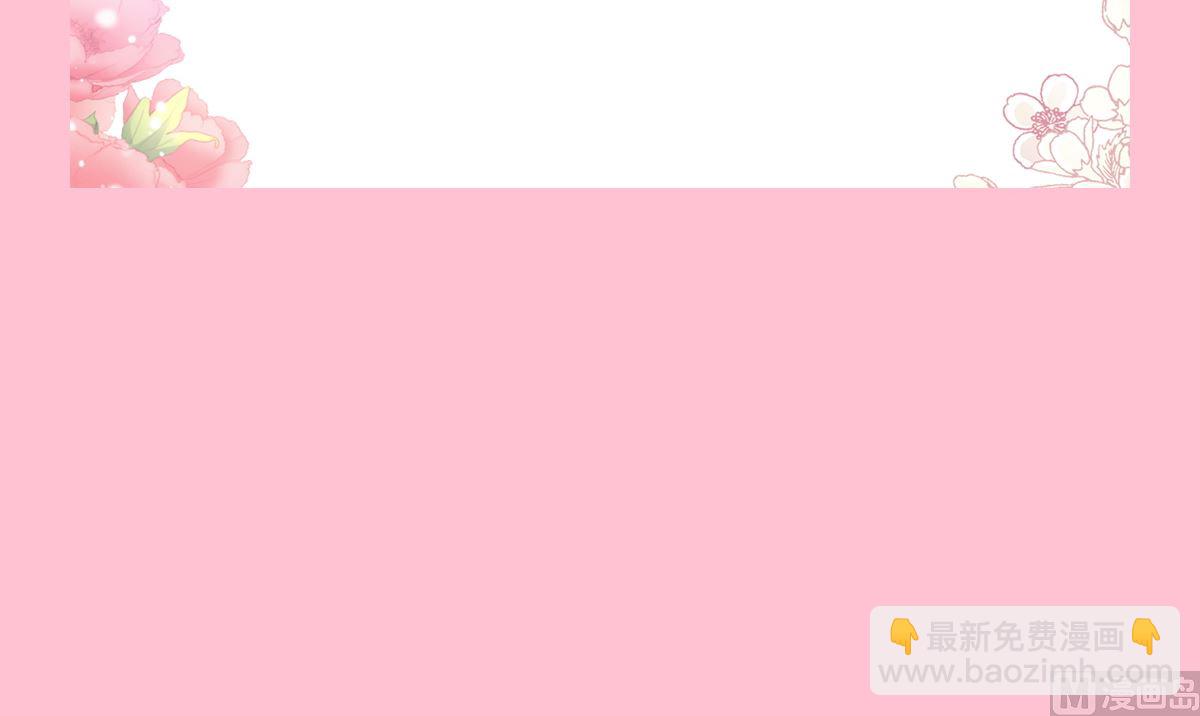 霸道總裁輕點愛 - 第253話 滿足你的一切需要(3/3) - 1