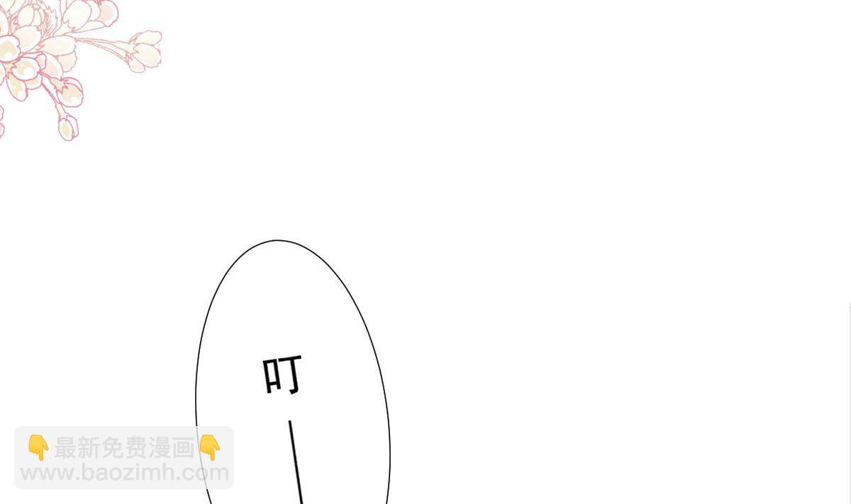 霸道總裁輕點愛 - 第253話 滿足你的一切需要(1/3) - 5