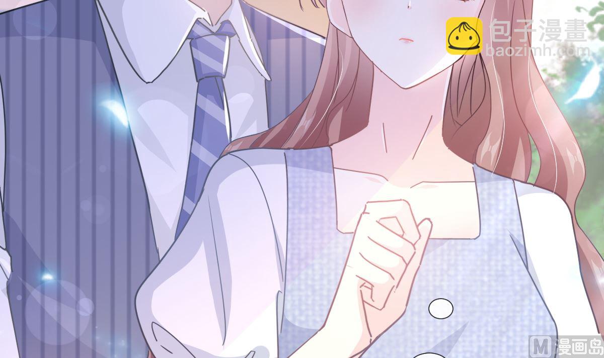 霸道總裁輕點愛 - 第253話 滿足你的一切需要(1/3) - 7