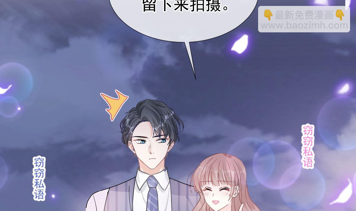 霸道總裁輕點愛 - 第253話 滿足你的一切需要(2/3) - 5