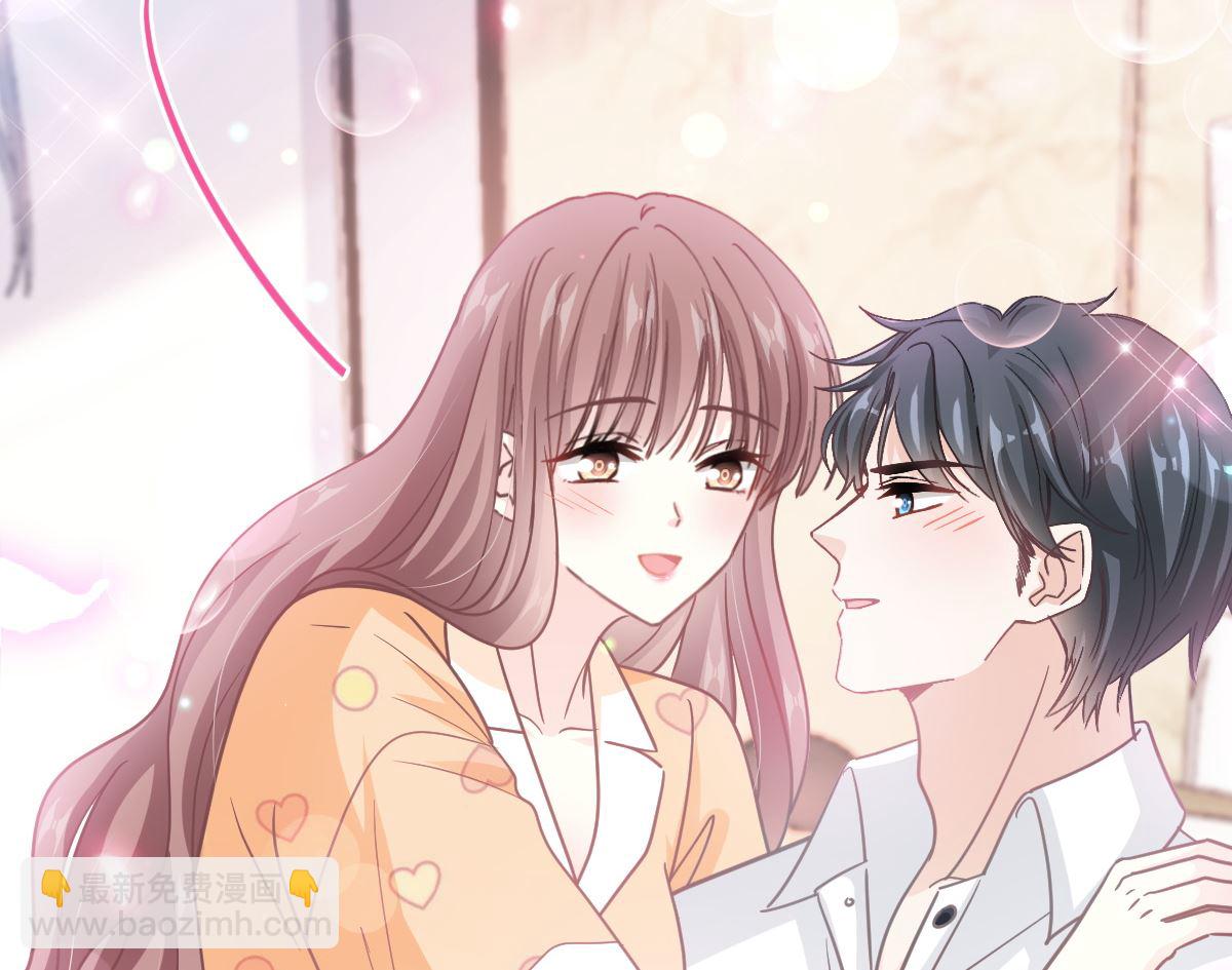 霸道總裁輕點愛 - 第255話 難以忍耐(2/3) - 6