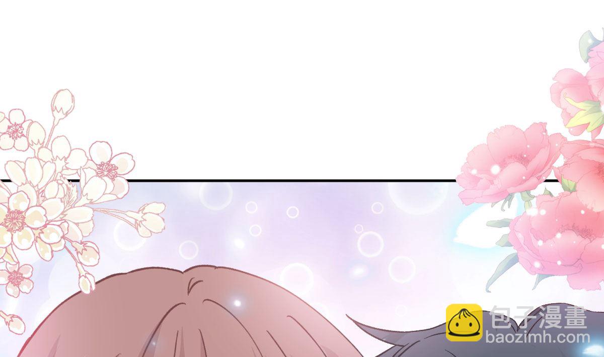 霸道總裁輕點愛 - 第255話 難以忍耐(3/3) - 7