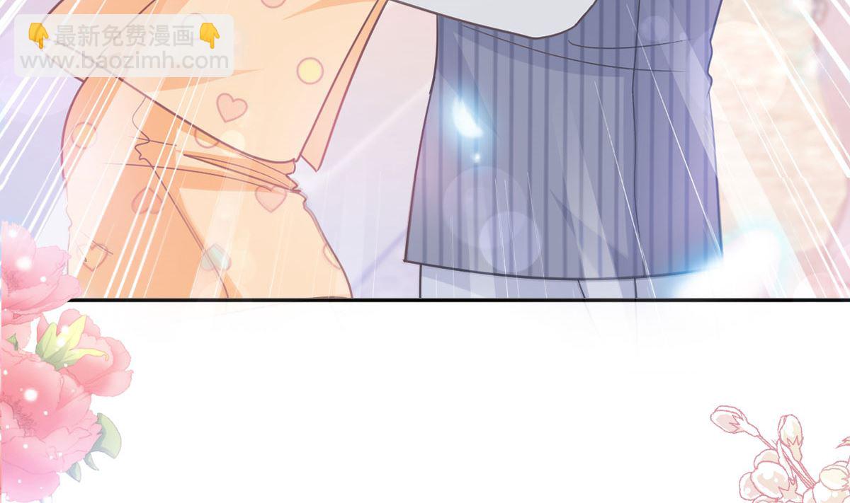 霸道總裁輕點愛 - 第255話 難以忍耐(1/3) - 3