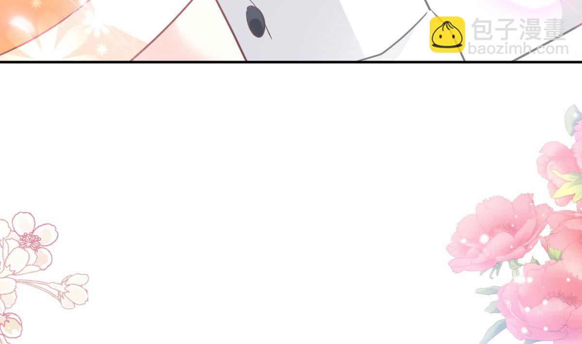 霸道總裁輕點愛 - 第255話 難以忍耐(3/3) - 7