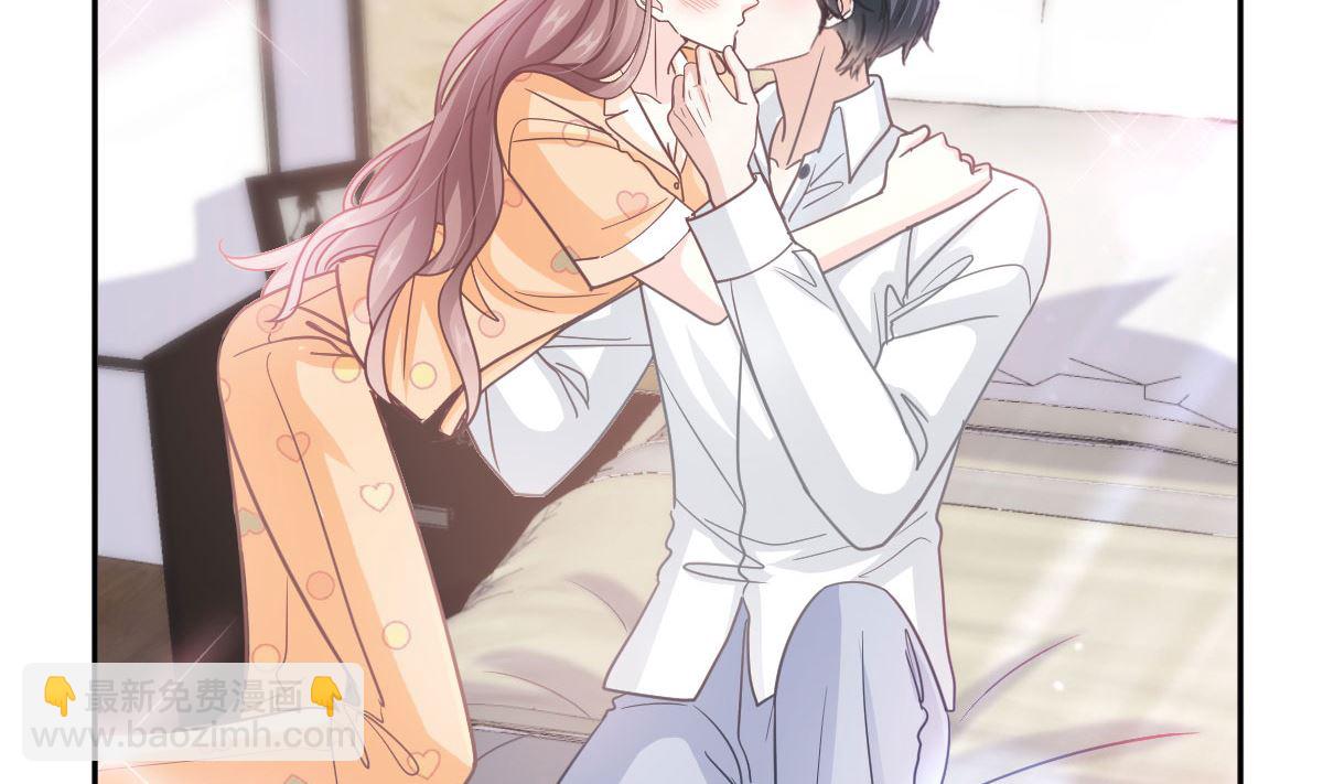 霸道總裁輕點愛 - 第255話 難以忍耐(3/3) - 2