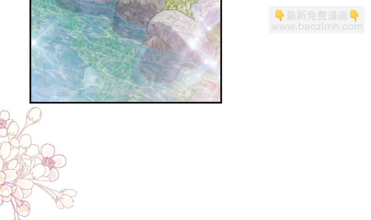 霸道總裁輕點愛 - 第255話 難以忍耐(3/3) - 6