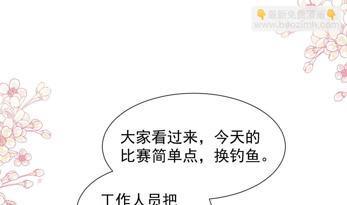 霸道總裁輕點愛 - 第255話 難以忍耐(3/3) - 7