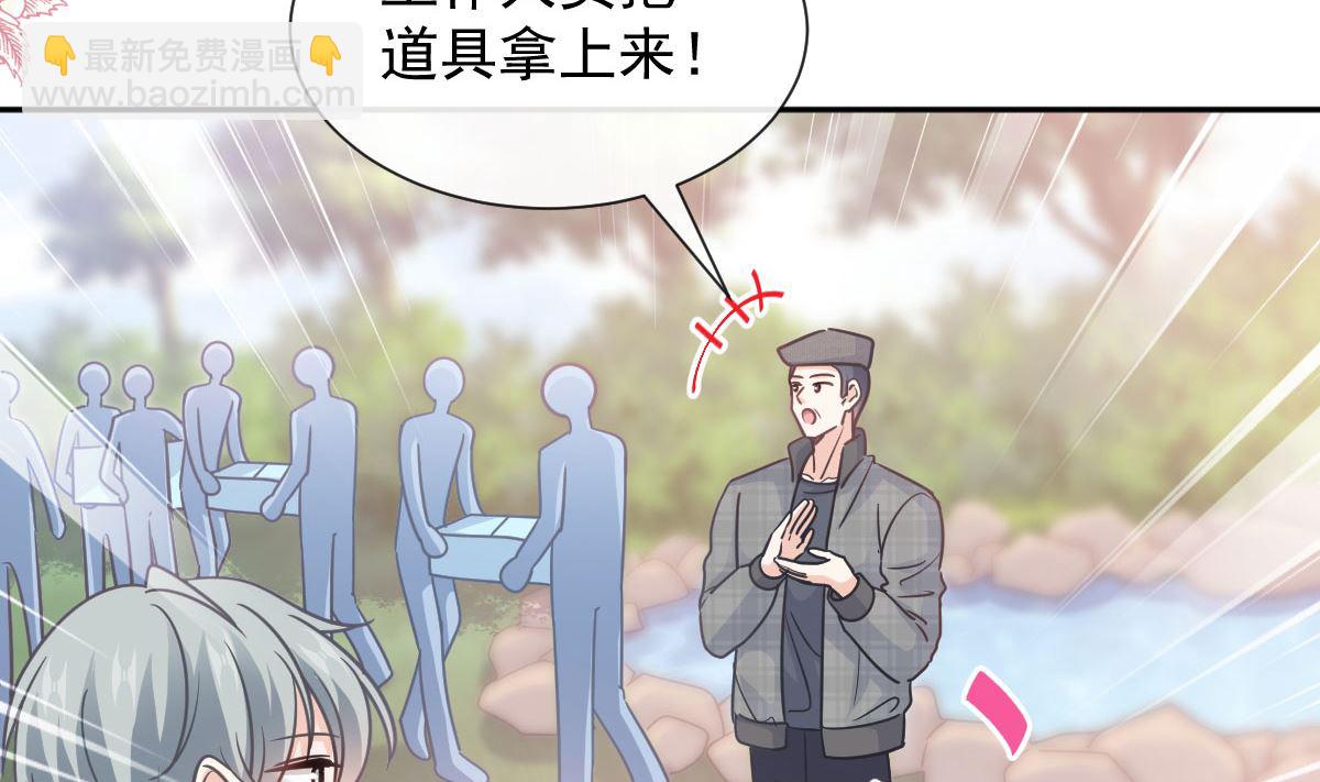 霸道總裁輕點愛 - 第255話 難以忍耐(3/3) - 1