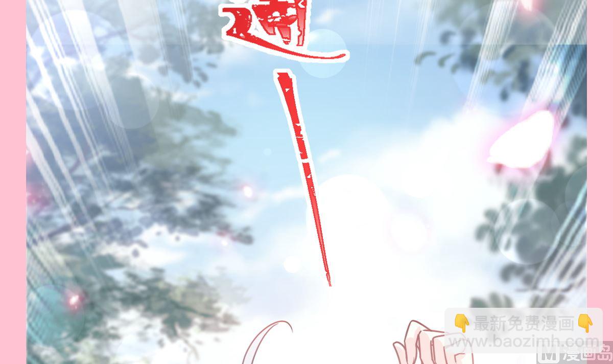 霸道總裁輕點愛 - 第255話 難以忍耐(3/3) - 4