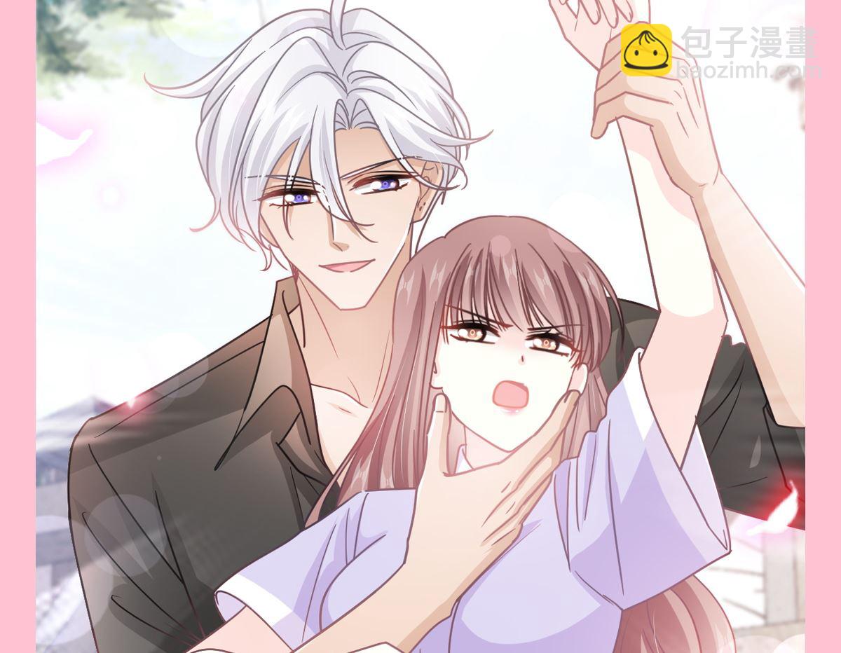 霸道總裁輕點愛 - 第255話 難以忍耐(3/3) - 5