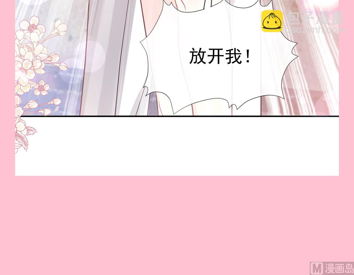 霸道總裁輕點愛 - 第255話 難以忍耐(3/3) - 7