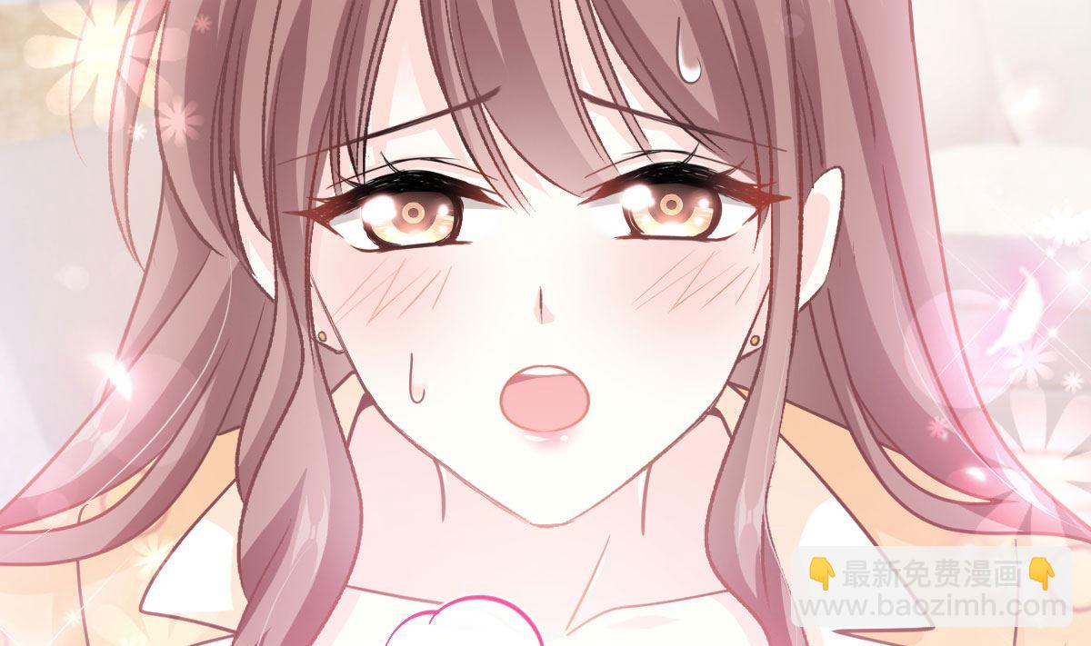 霸道總裁輕點愛 - 第255話 難以忍耐(1/3) - 8