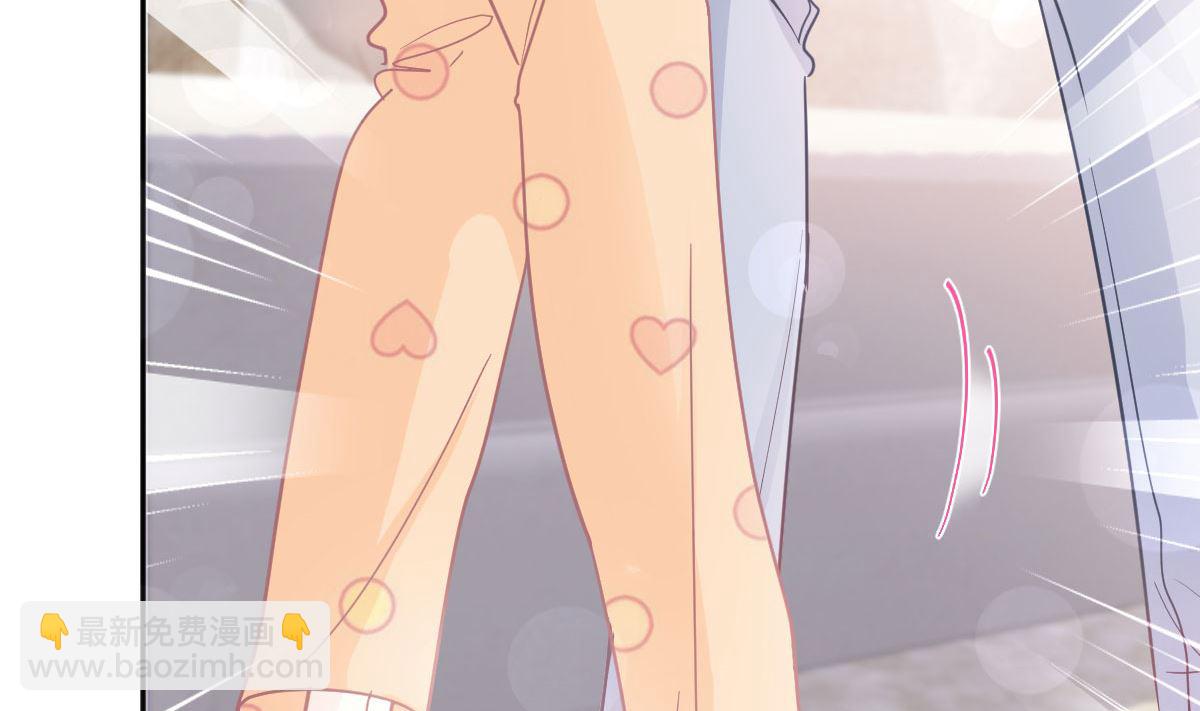 霸道總裁輕點愛 - 第255話 難以忍耐(1/3) - 7