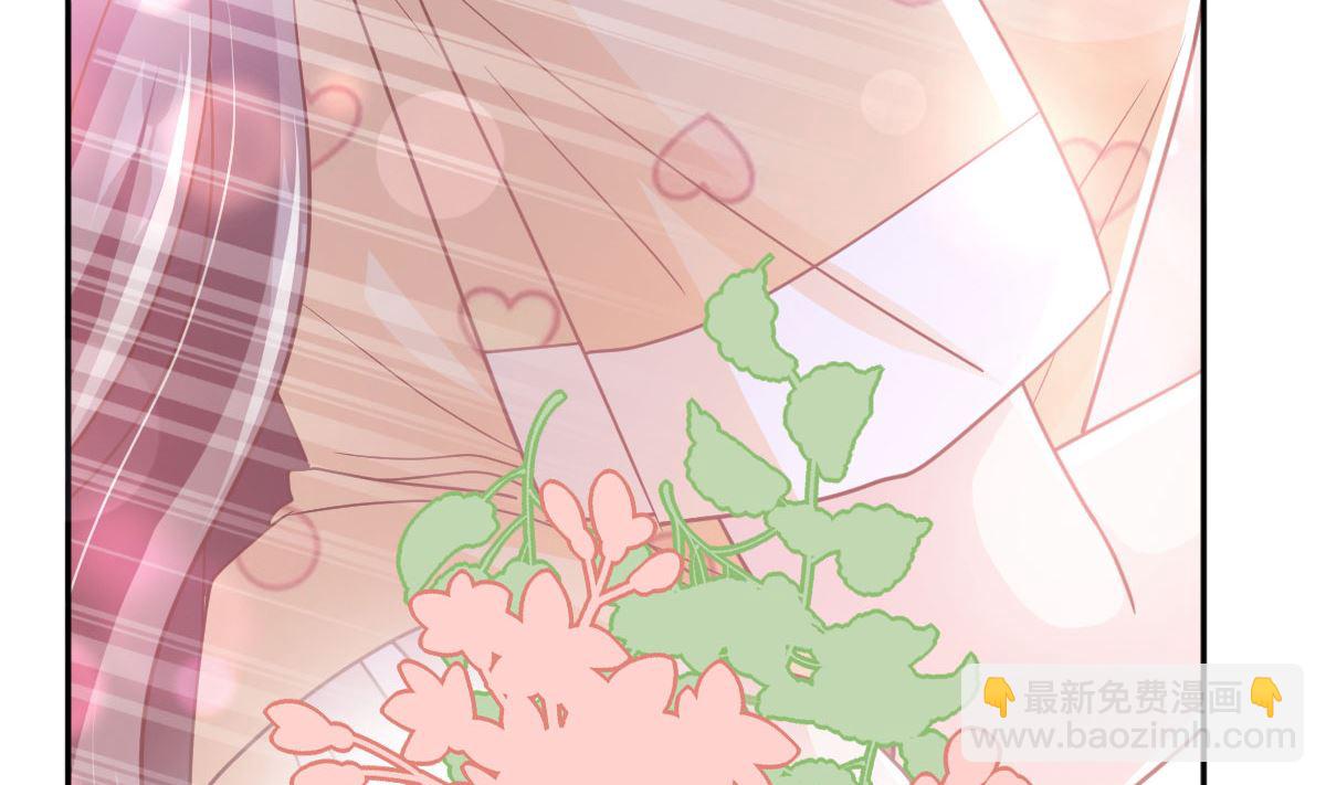 霸道總裁輕點愛 - 第255話 難以忍耐(1/3) - 2