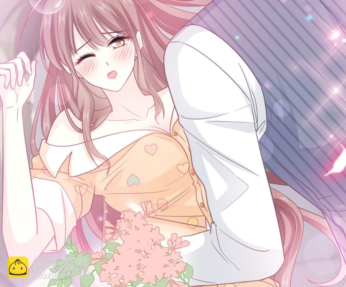 霸道總裁輕點愛 - 第255話 難以忍耐(1/3) - 7