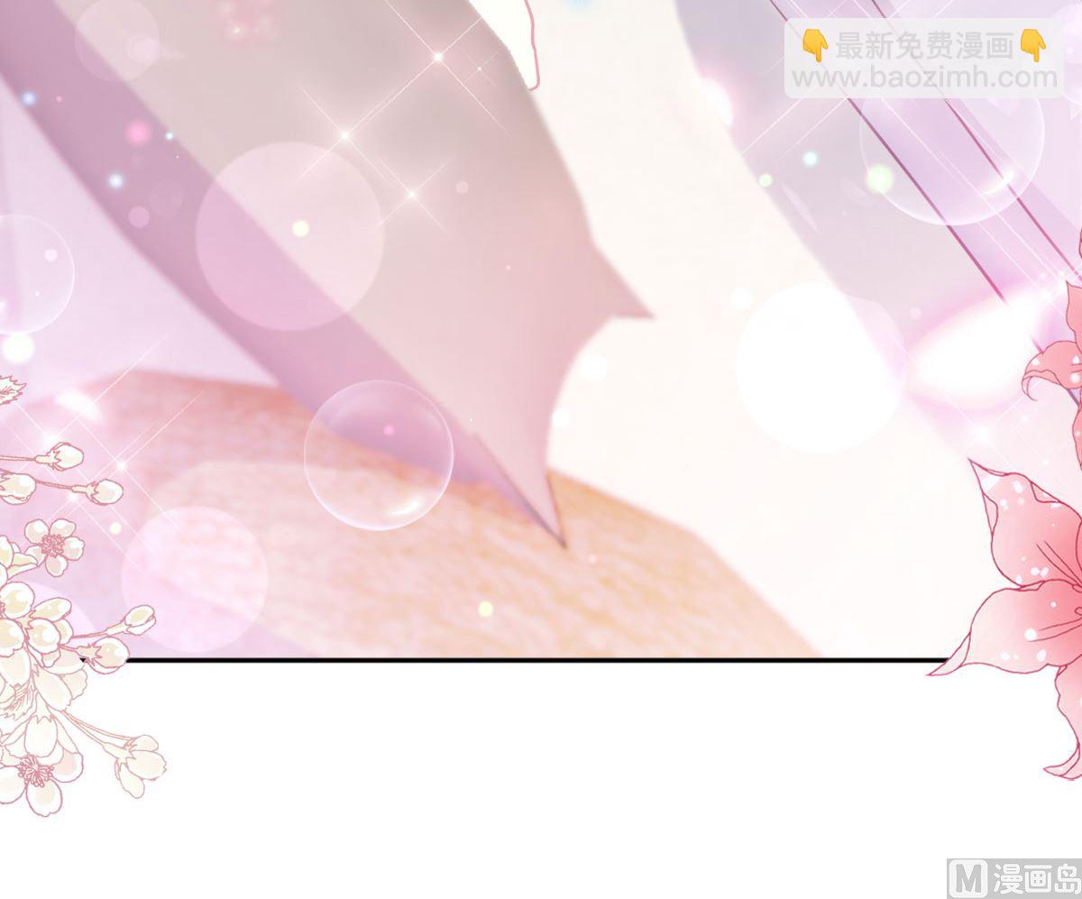 霸道總裁輕點愛 - 第255話 難以忍耐(1/3) - 1