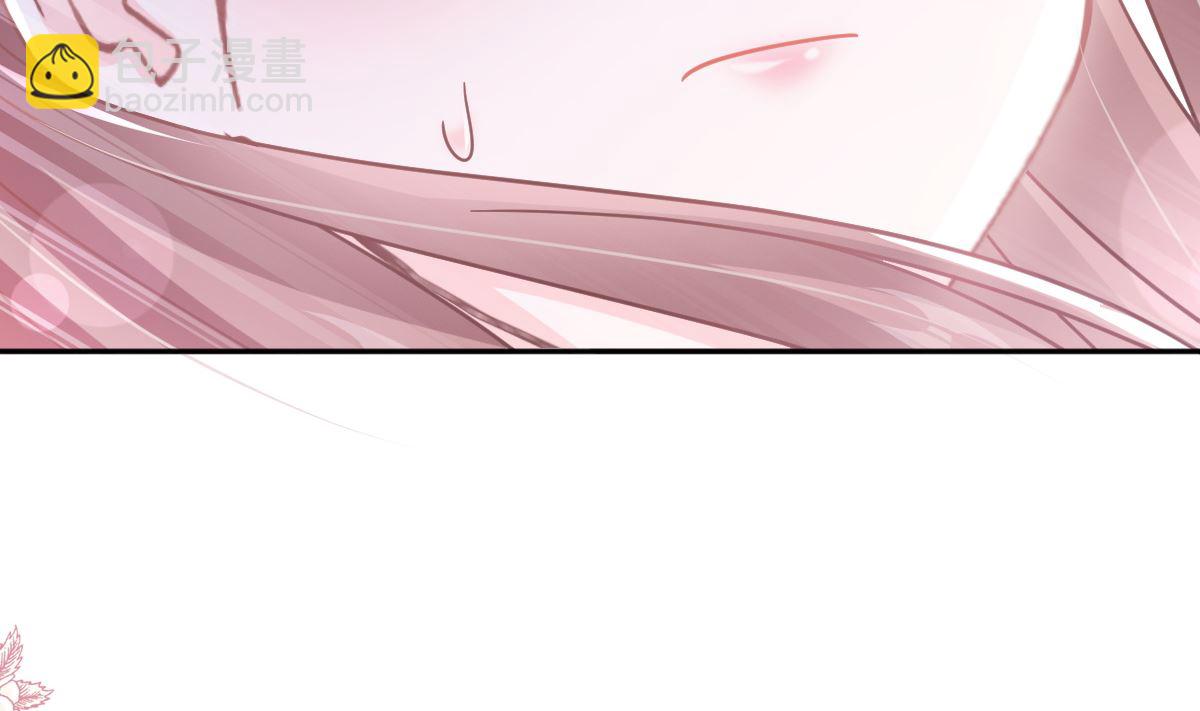 霸道總裁輕點愛 - 第255話 難以忍耐(1/3) - 8