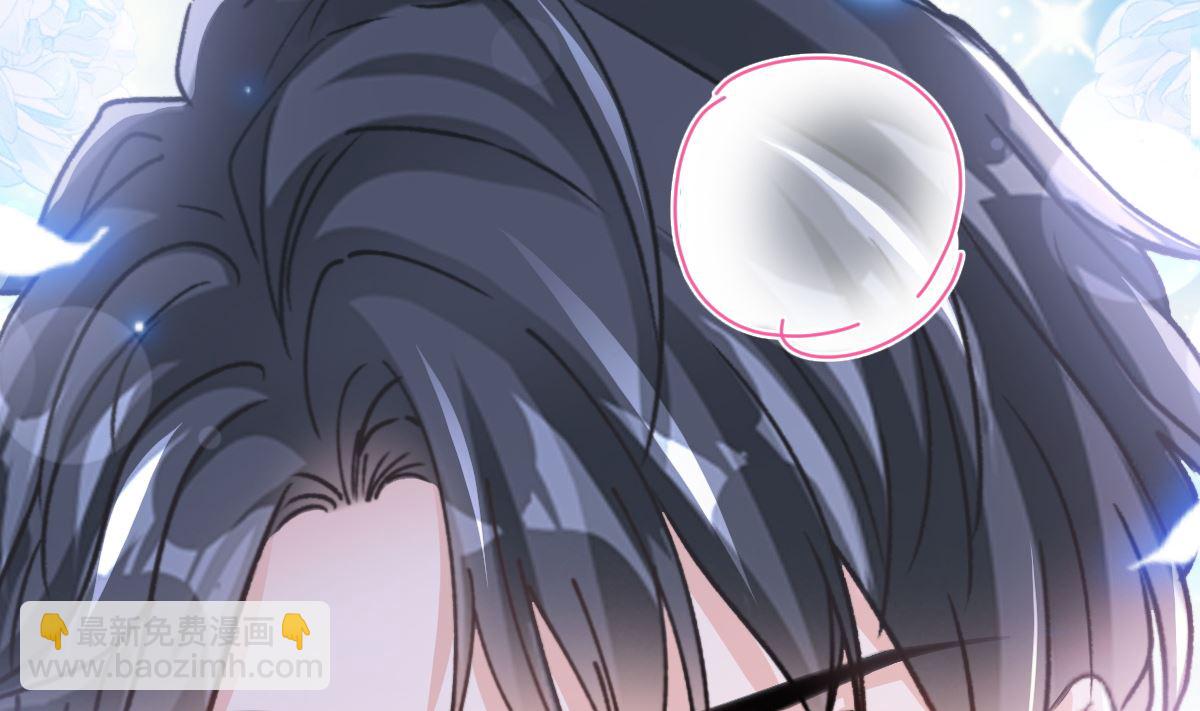 霸道總裁輕點愛 - 第255話 難以忍耐(1/3) - 7