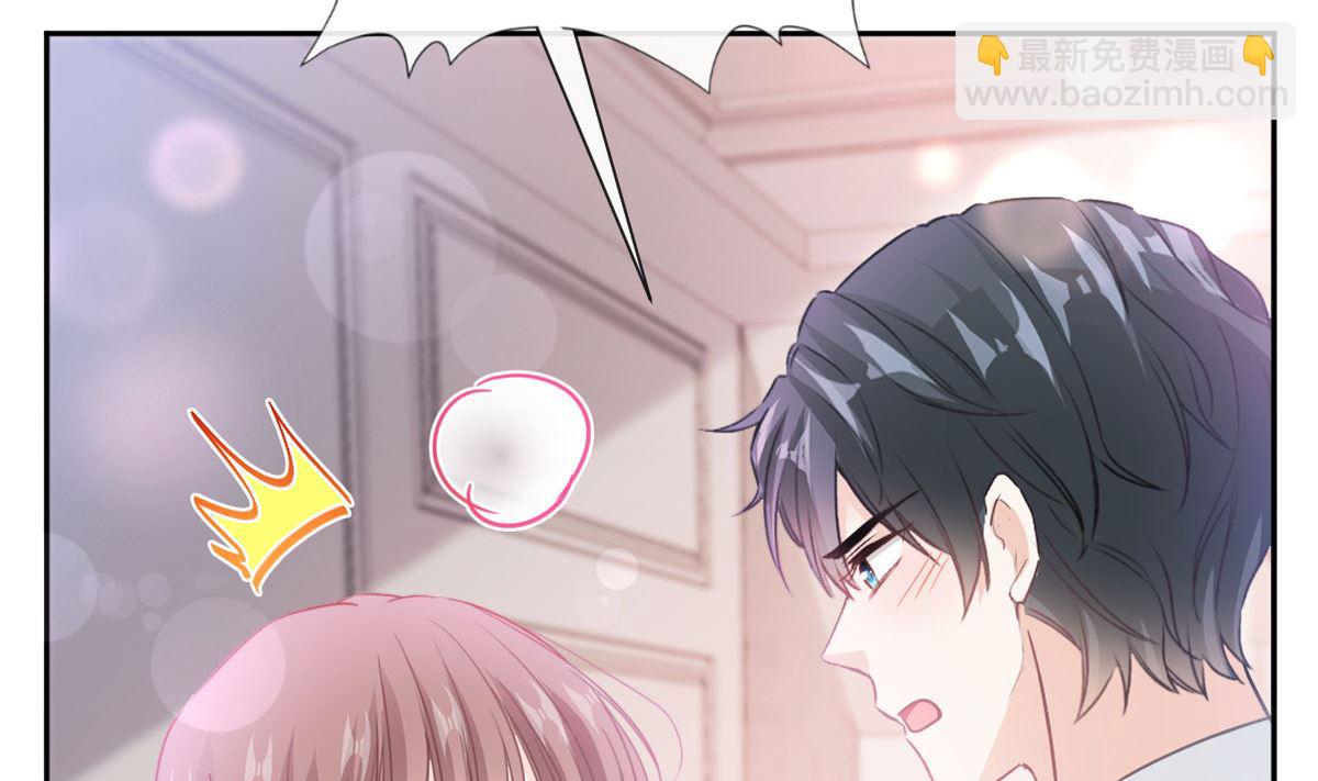 霸道總裁輕點愛 - 第255話 難以忍耐(1/3) - 5