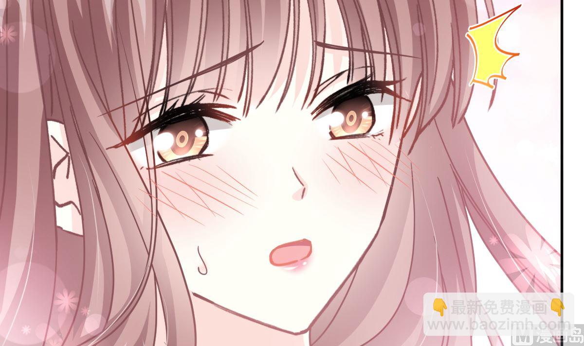 霸道總裁輕點愛 - 第255話 難以忍耐(2/3) - 5