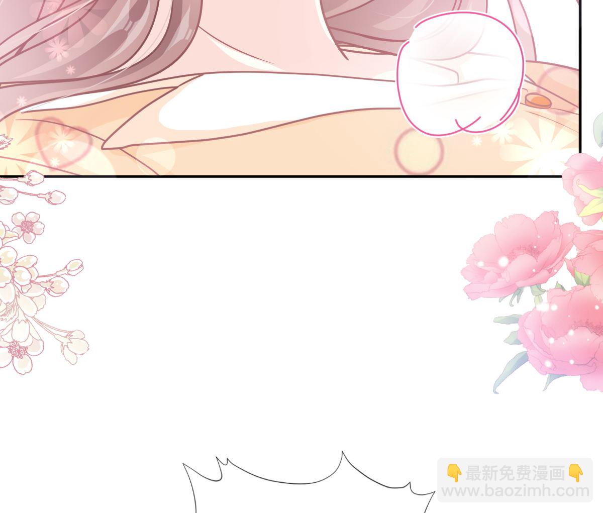 霸道總裁輕點愛 - 第255話 難以忍耐(2/3) - 6