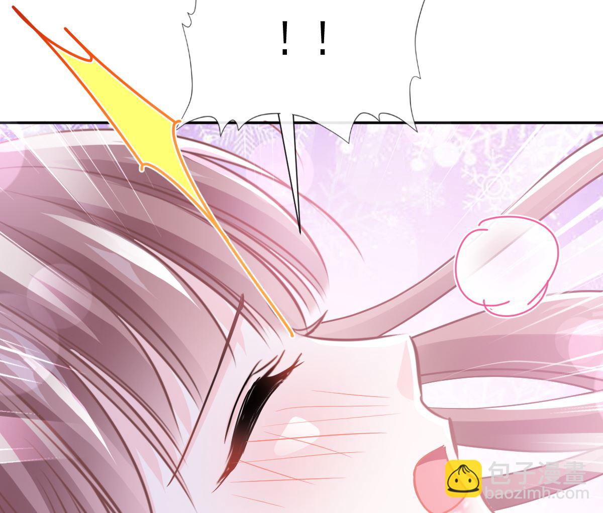 霸道總裁輕點愛 - 第255話 難以忍耐(2/3) - 7