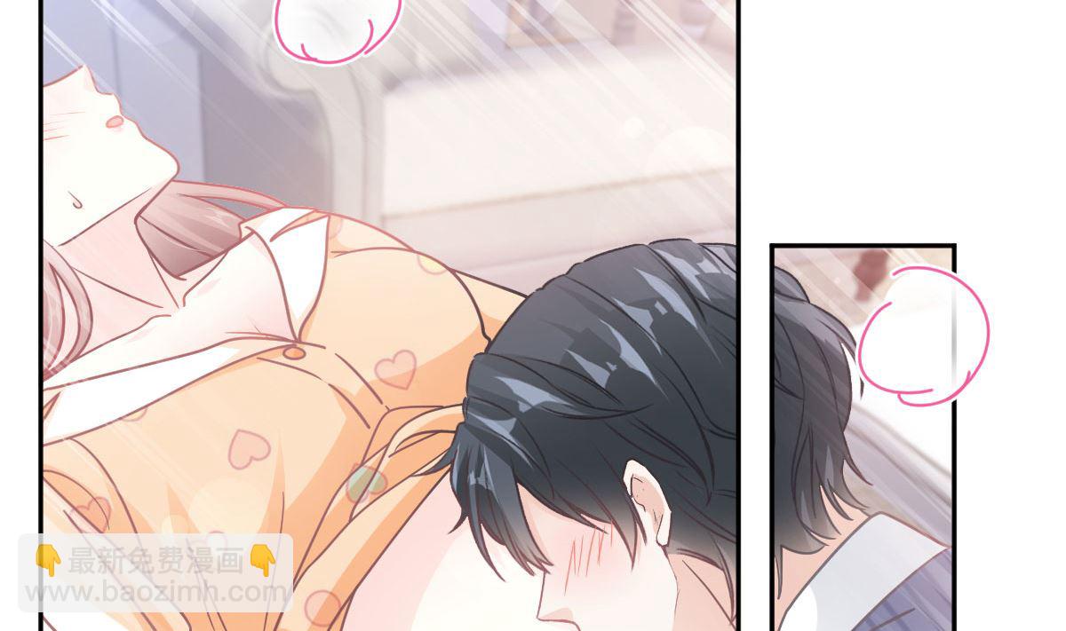 霸道總裁輕點愛 - 第255話 難以忍耐(2/3) - 2