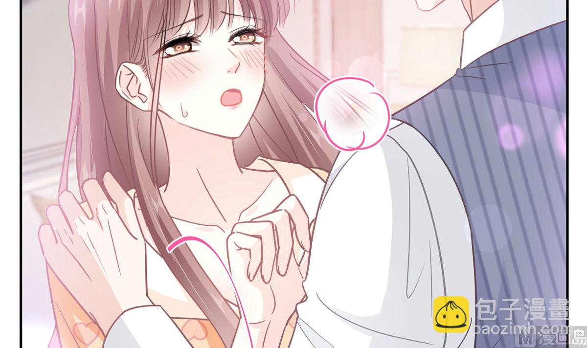 霸道總裁輕點愛 - 第255話 難以忍耐(1/3) - 6