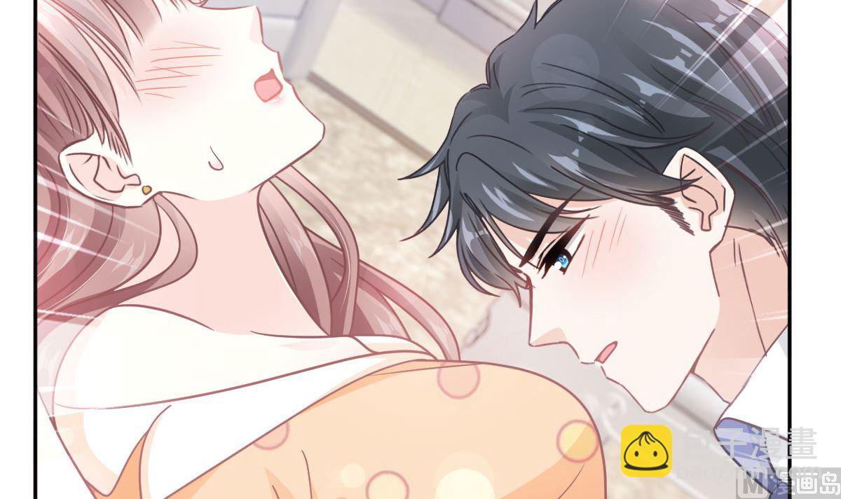 霸道總裁輕點愛 - 第255話 難以忍耐(2/3) - 6