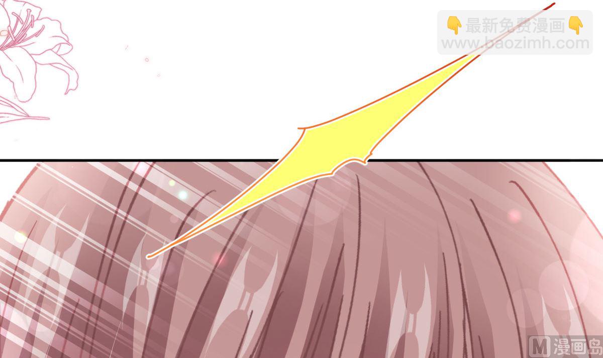 霸道總裁輕點愛 - 第255話 難以忍耐(2/3) - 1