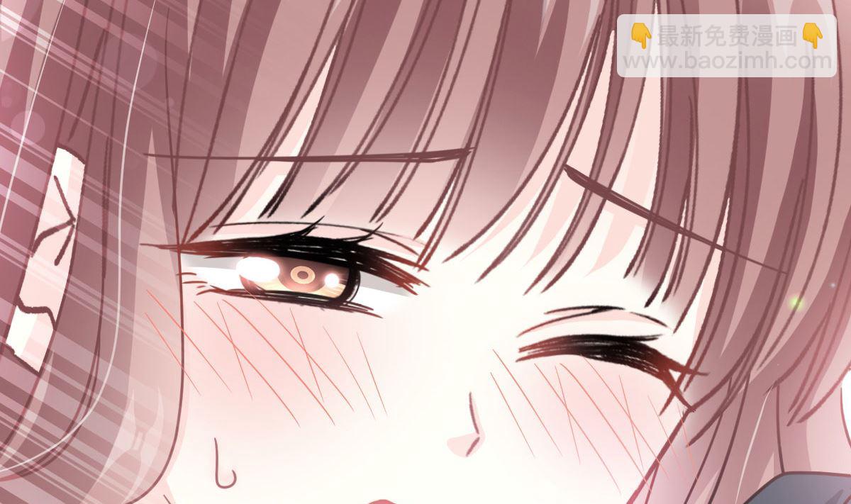 霸道總裁輕點愛 - 第255話 難以忍耐(2/3) - 2