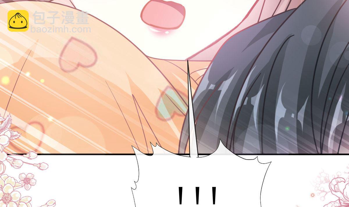 霸道總裁輕點愛 - 第255話 難以忍耐(2/3) - 3