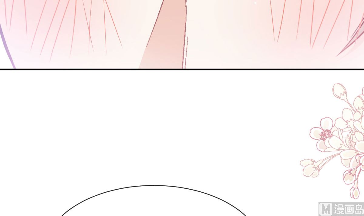 霸道總裁輕點愛 - 第255話 難以忍耐(2/3) - 2