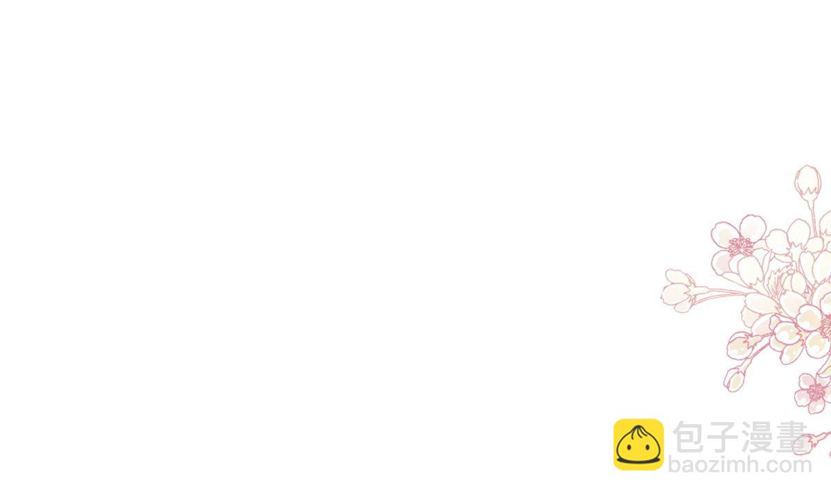 霸道總裁輕點愛 - 第255話 難以忍耐(2/3) - 7